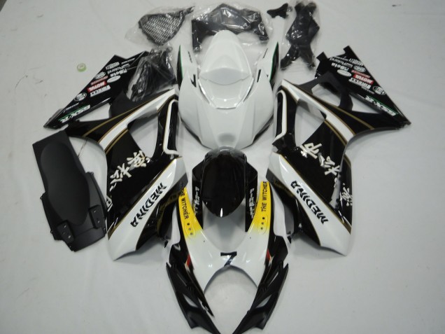 2007-2008 Black and White Suzuki GSXR 1000 Motorcycle Fairings 2007-2008 Black and White Suzuki GSXR 1000 Motorcycle Fairings